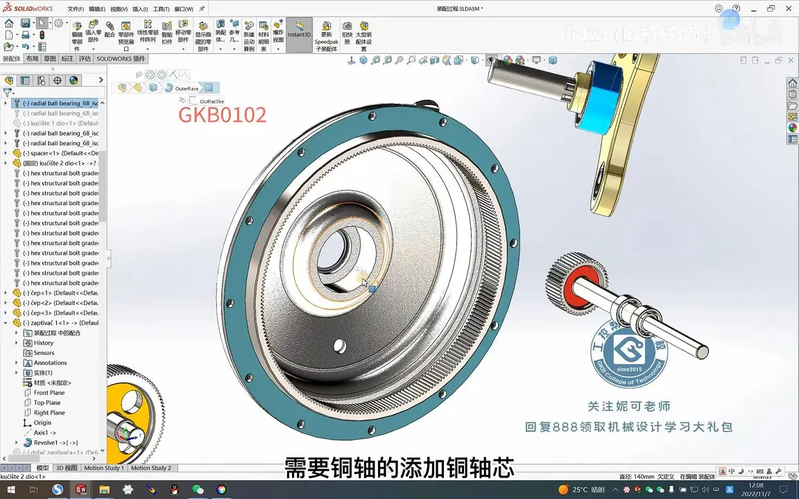 22版sw能另存为16版的吗